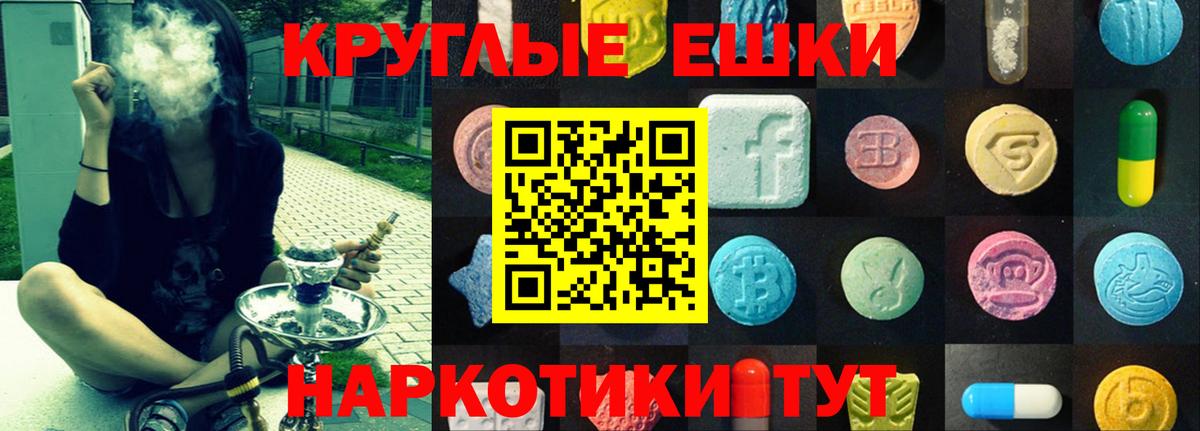Экстази DUBAI  ОМГ ОМГ ONION  Кольчугино  ЭКСТАЗИ Cube  Вход с VPN 
