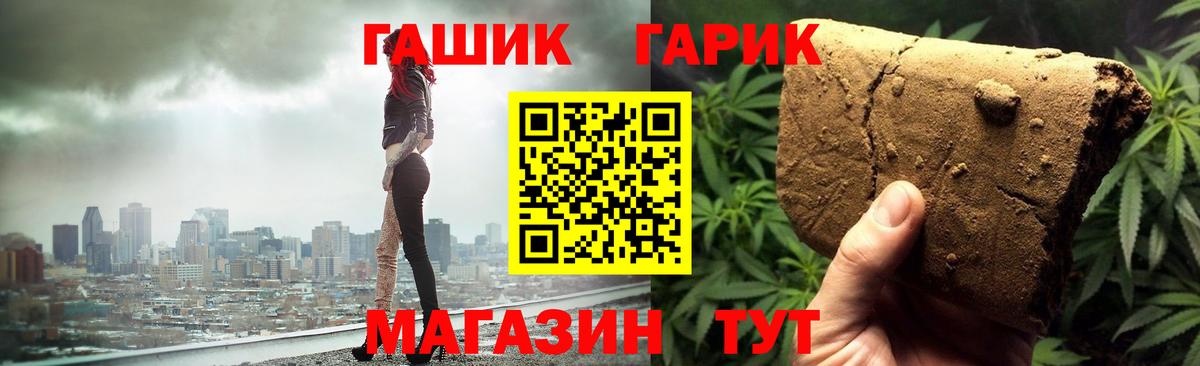 ГАШ AMNESIA HAZE  Вход с VPN  ГАШИШ  ГАШ Cannabis  Кольчугино 