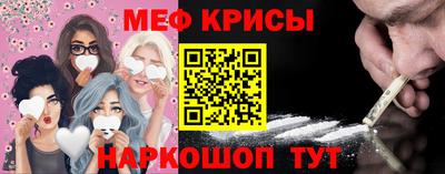 кокаин перу Краснодар