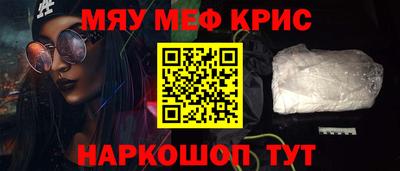 метадон Краснознаменск