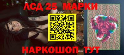 кокаин перу Краснодар