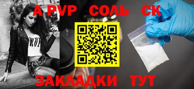 кокаин перу Краснодар