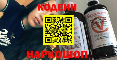 кокаин перу Краснодар