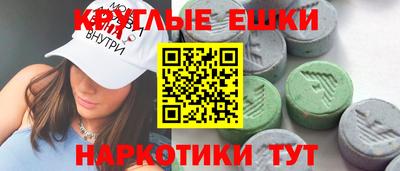 метадон Краснознаменск