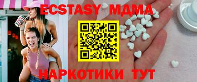 ECSTASY Краснокаменск