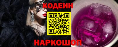 кокаин перу Краснодар