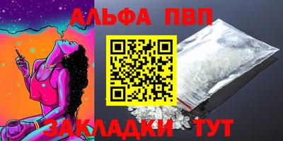 кокаин перу Краснодар
