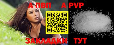 кокаин перу Краснодар