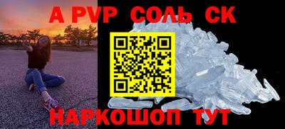 метадон Краснознаменск