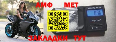 метадон Краснознаменск