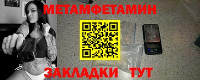 метадон Краснознаменск