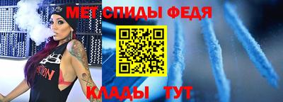 метадон Краснознаменск