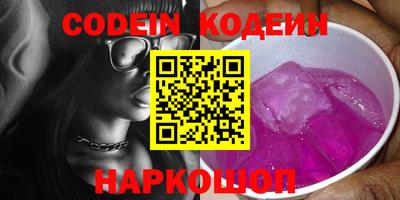 кокаин перу Краснодар