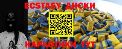 метадон Краснознаменск