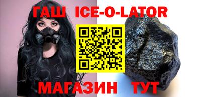 кокаин перу Краснодар