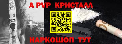 метадон Краснознаменск