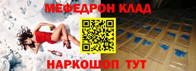 метадон Краснознаменск