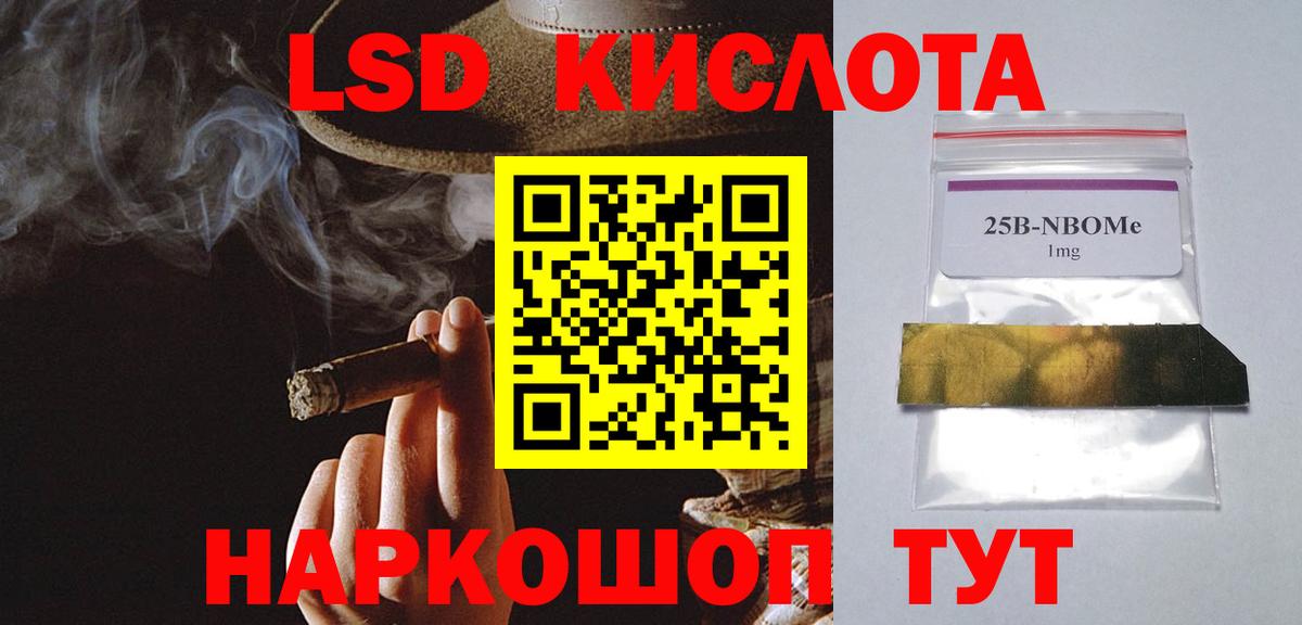 LSD-25 экстази ecstasy Кольчугино
