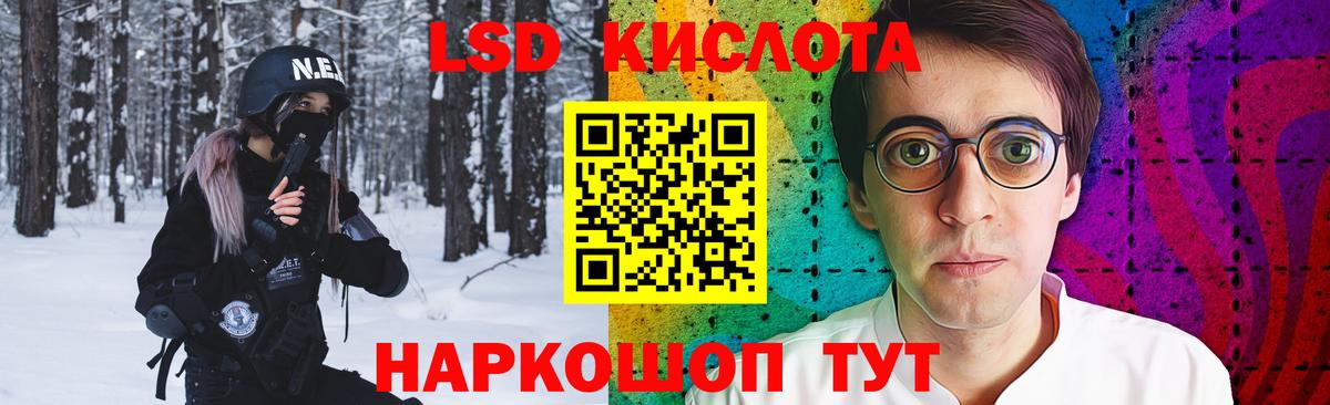 ЛСД экстази ecstasy  ЛСД экстази кислота  Вход с VPN  ЛСД экстази  Кольчугино 