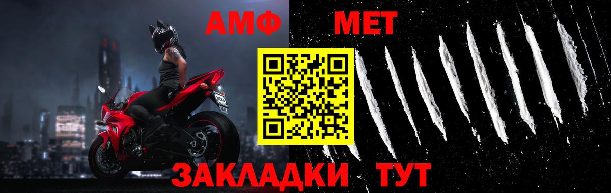 Метамфетамин мет Кольчугино