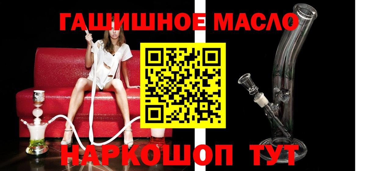ТГК концентрат Кольчугино